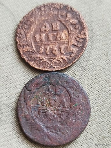Распродажа - деньга 1737,1753гг.,РИ