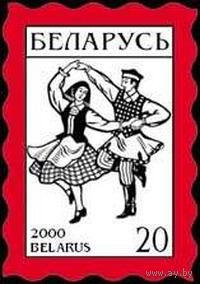 Марки "Стандартный выпуск Крыжачок", "Стандартный выпуск Водяная мельница", "Стандартный выпуск Ветряная мельница", "Стандартный выпуск Дожинки", "Стандартный выпуск Купала"