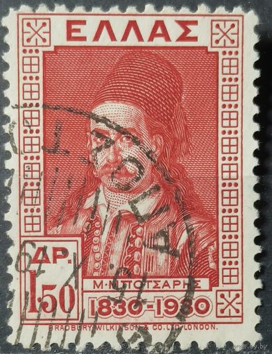 Греция 1930г.