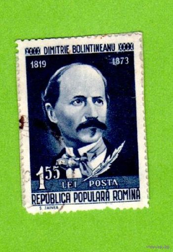 Марки Румынии-1960- Румынские Романисты