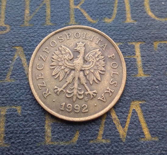 5 грошей 1992 Польша #03