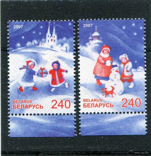 Беларусь 2007. С Новым годом и рождеством