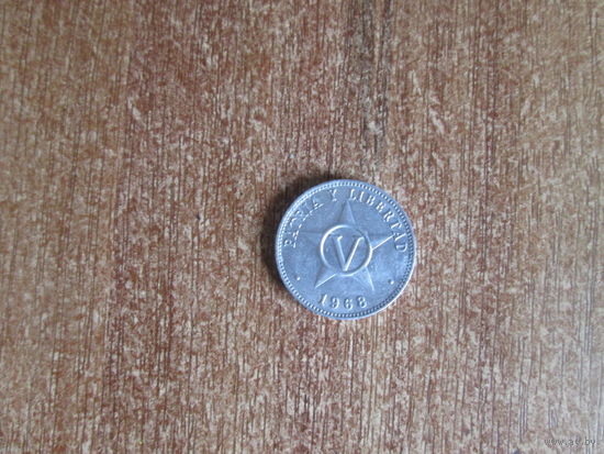 5 сентаво 1968 года.Куба.