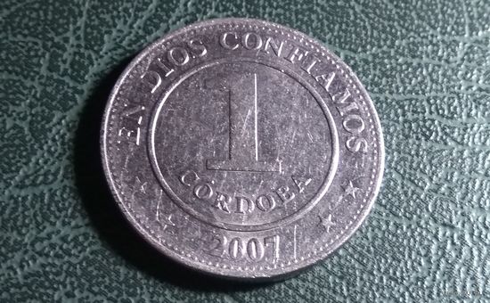 1 кордоба 2007. Никарагуа.