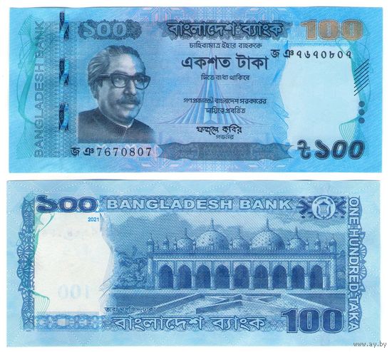 Бангладеш 100 така 2021 год  UNC