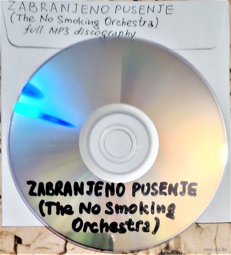 DVD MP3 ZABRANIENO PUSENIE (The No Smoking Orchestra) (Yugoslavia) полная дискография (Yugo-Rock, Folk rock) - 1 DVD