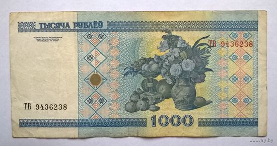 1000 рублей серия ТВ.