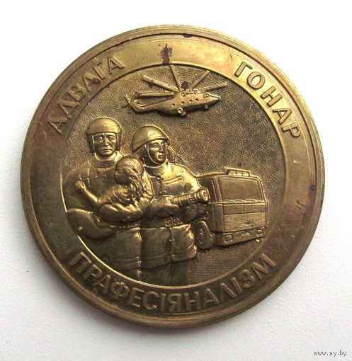 МЧС. Республика Беларусь