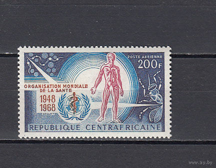 Медицина. Центральная Африка. 1968. 1 марка. Michel N 586 (4,2 е)