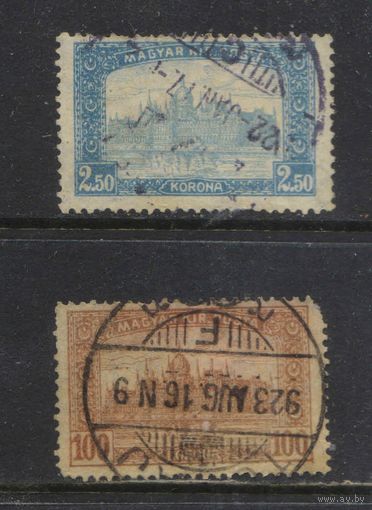 Венгрия Кор 1920-3 Вып Парламент Стандарт #355,365