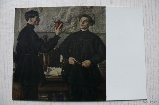 Нестеров М., Портрет художников П.Корина и А.Корина; 1968.
