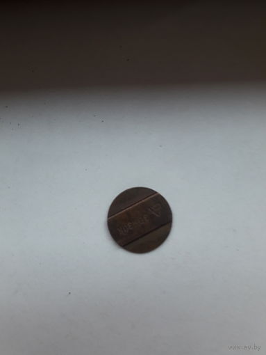 Жетон телефонный Украина