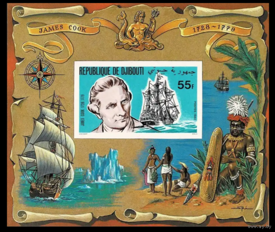 1980 Джибути Парусные корабли - Джеймс Кук ОТКРЫТИЯ MNH