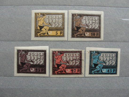 Продажа коллекции с 1 рубля! Почтовые марки РСФСР 1922г.