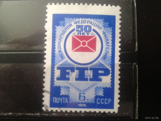 1976 Межд. федерация филателии