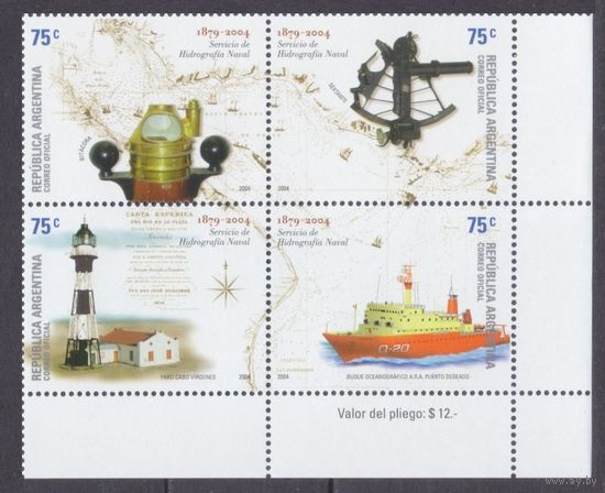 2004 Аргентина 2894-2897VB Навигация, Маяк, Корабль