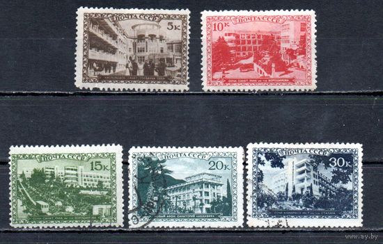 Курорты СССР 1939 год 5 марок
