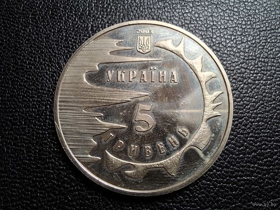 Украина 5 гривен 2003 2500 лет городу Евпатория Нейзильбер
