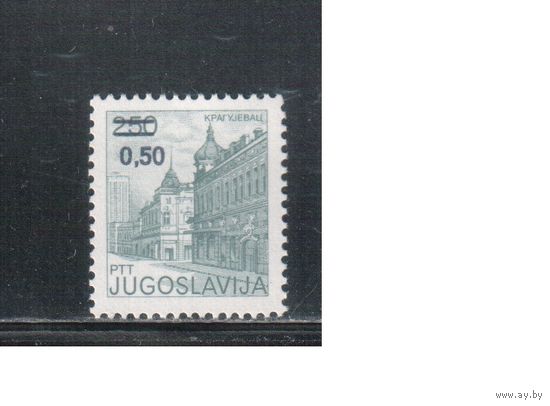 Югославия-1982 (Мих.1963С) , **  , Стандарт, Архитектура , Надп.(одиночка)