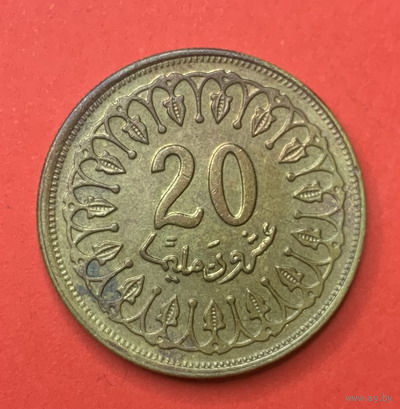 Тунис, 20 милим 1997г.