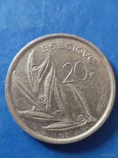 Бельгия 20 франков 1981 "BELGIQUE"