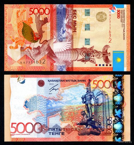 Казахстан 5000 тенге 2011 г. (P-38(1), UNC) [Марченко. Серия АА] Казахстан 5 000 тенге 2011 г.