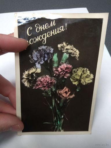 Фотооткрытка.1958