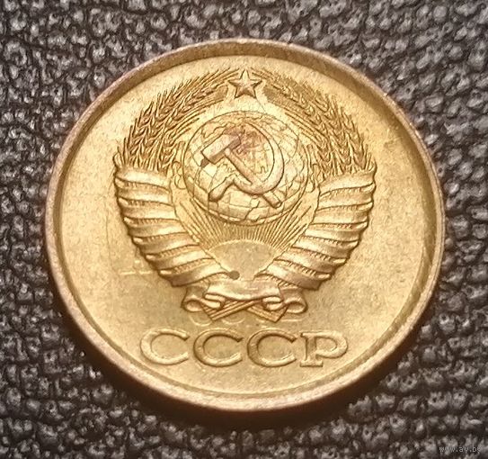 Брак 1 копейка 1985 UNC холостое соударение