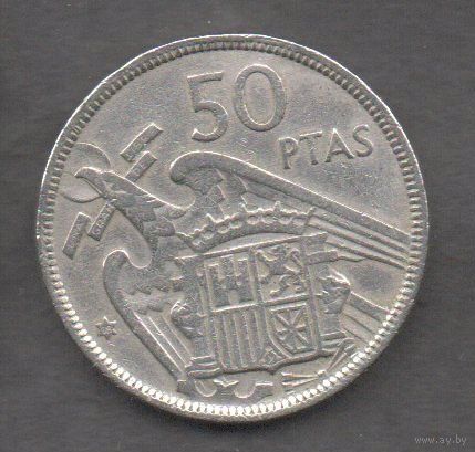 Испания. 50 песет 1957
