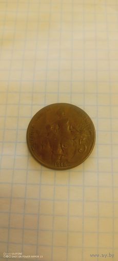 Франция 5 сантимов 1915г