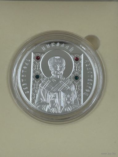 Святитель Николай Чудотворец 500 рублей. 2013 год