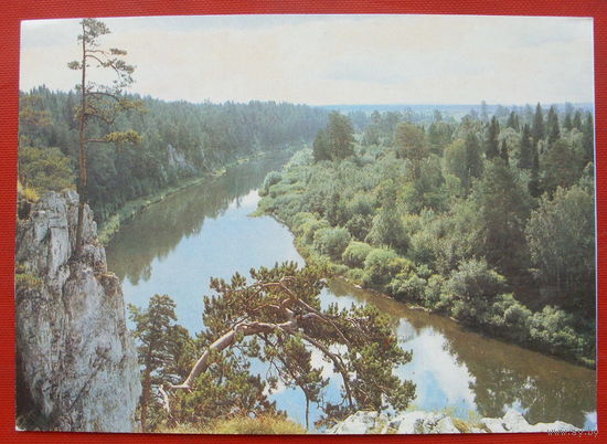 Пейзаж. Чистая. 1984 года. *21.