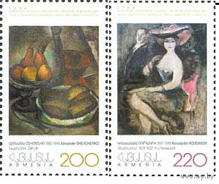 Армения 2004 "живопись" Музей русского искусства 2 марки (ми. 492-493)**