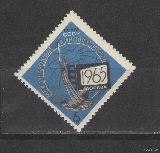 Марки СССР. 1965г. Кинофестиваль