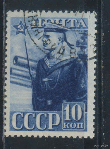 СССР 1941 23 летие Красной армии и флота Моряк Гр ГР #695А