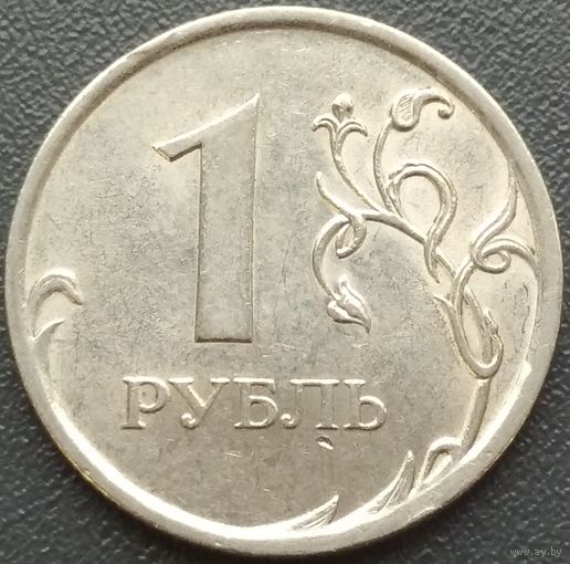1 рубль 2009 спмд магнитная. Возможен обмен