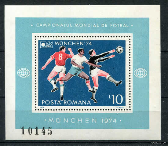 Румыния - 1974г. - Чемпионат по футболу 1974г. - полная серия, MNH [Mi bl. 114] - 1 блок