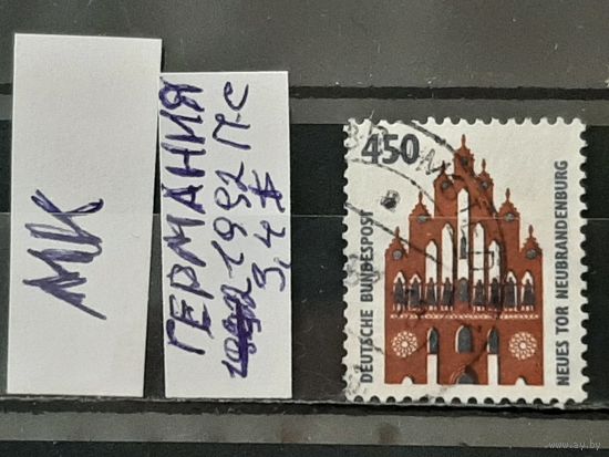 ГЕРМАНИЯ 1992г. Полная серия. Гаш.