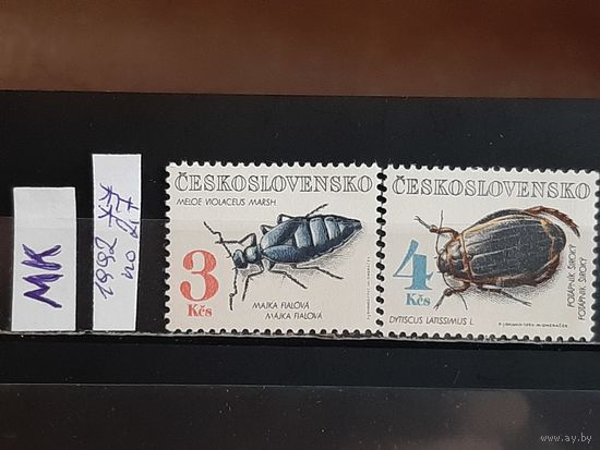ЧЕХОСЛОВАКИЯ 1992г. Чист**