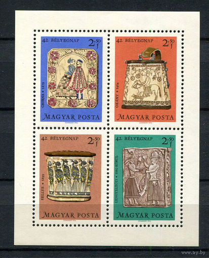 Венгрия - 1969 - Резка по дереву - [Mi. bl. 73] - 1 блок. MNH.