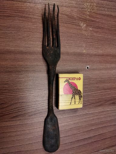 Вилка старая