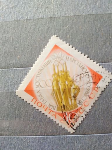 СССР. 1959. ВДНХ