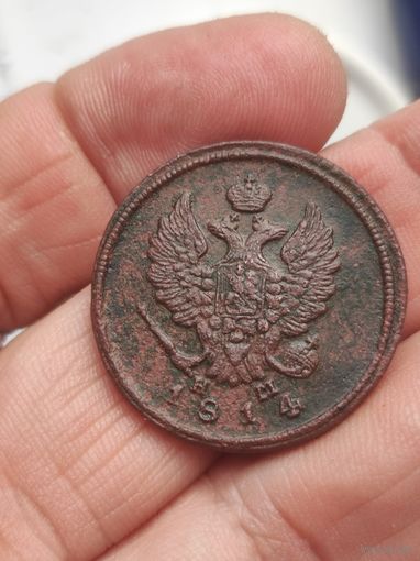 Супер двуха