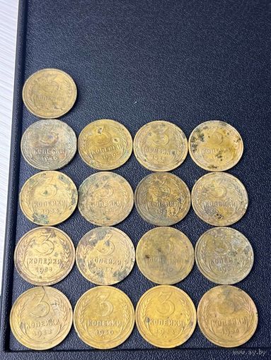 3 копейки СССР, много монет