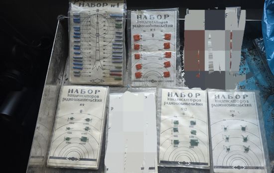 Набор радиолюбительский