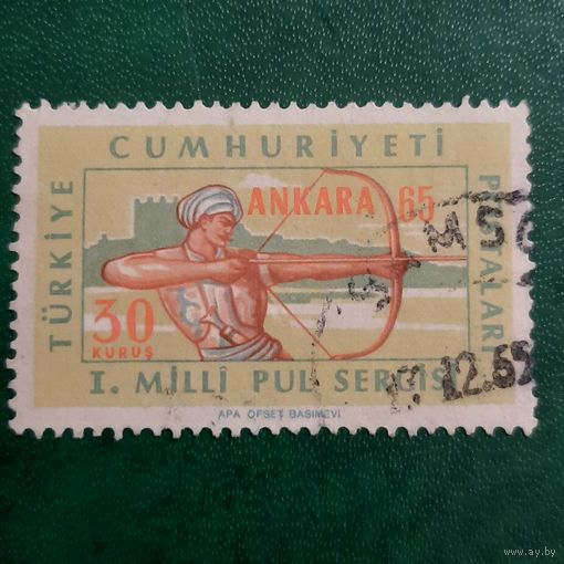 Турция 1965. Чемпионат мира по стрельбе из лука Анкара-65