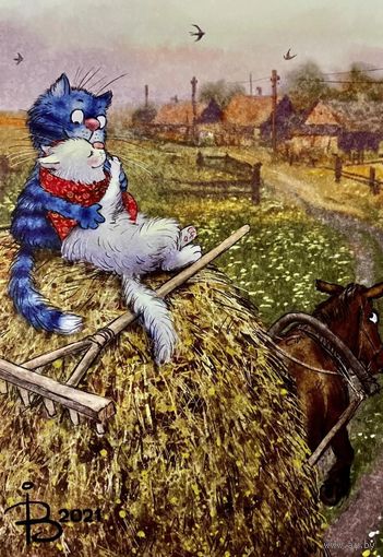 Открытка чистая 10х15 см. Художница Рина Зенюк ( 2021год )