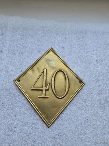 Накладка, знак, горжет, бляха, киверная плита. Война 1812. С 1 рубля #4