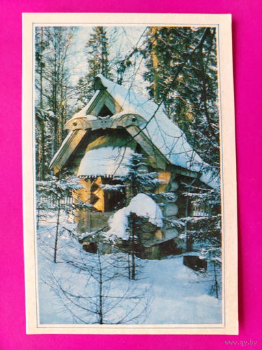 С новым годом! Чистая. Двойная. 1971 года. Фото Савалова. 820.