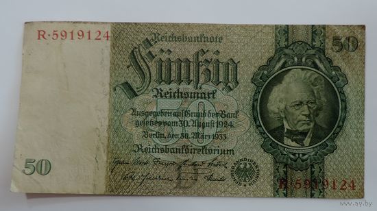 50 марок 1933 г. Германия